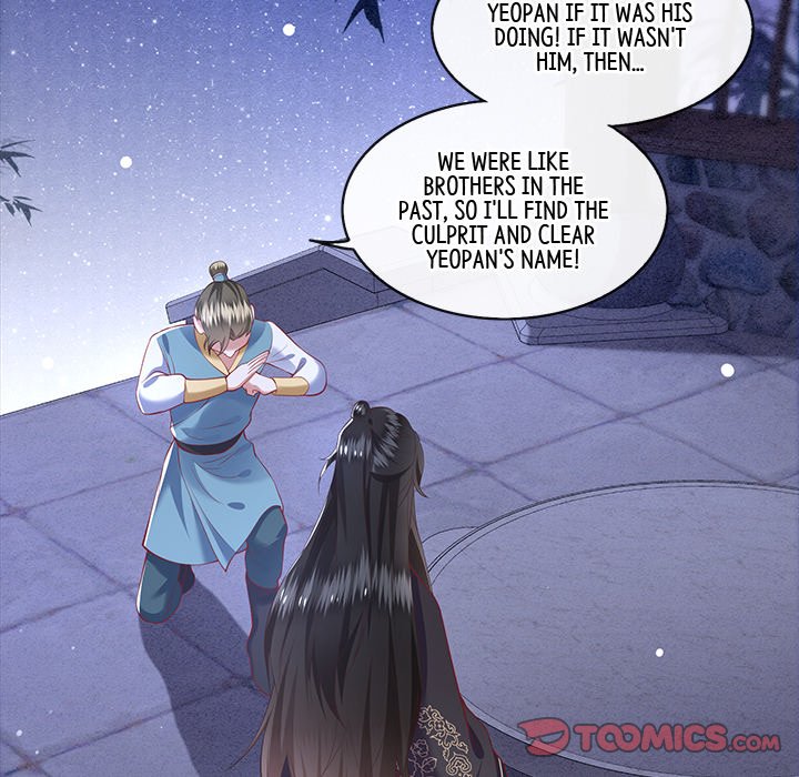 Read The Queen of Hell chapter 39 image 74 on Lezhin