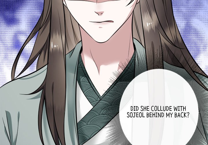 Read The Queen of Hell chapter 4 image 1 on Lezhin