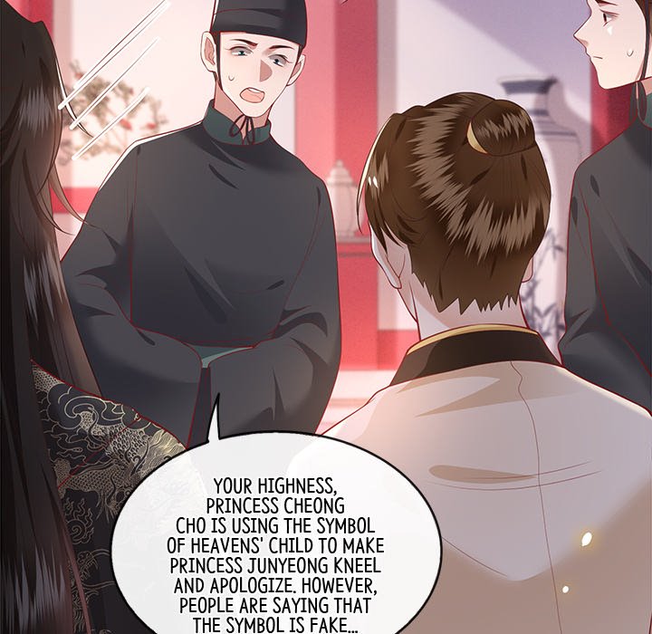 Read The Queen of Hell chapter 40 image 16 on Lezhin
