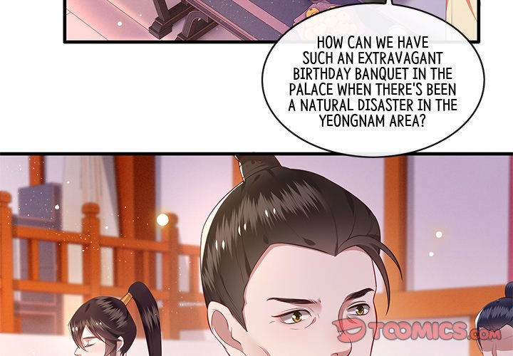 Read The Queen of Hell chapter 40 image 2 on Lezhin