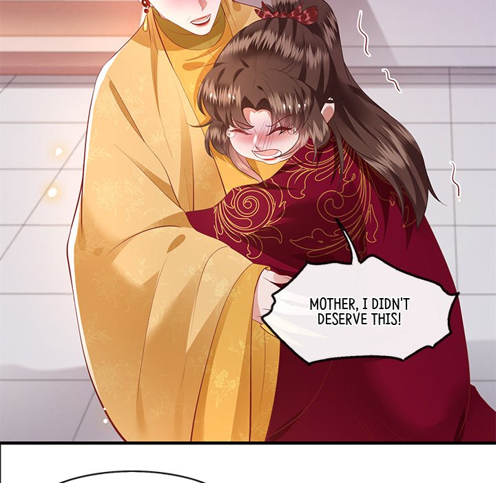 Read The Queen of Hell chapter 40 image 21 on Lezhin