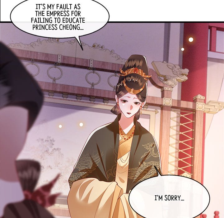 Read The Queen of Hell chapter 40 image 22 on Lezhin
