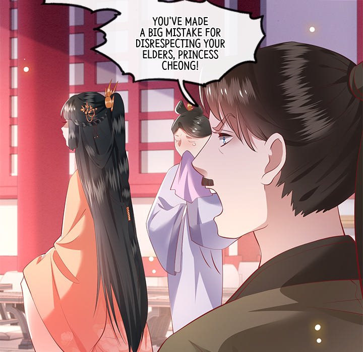 Read The Queen of Hell chapter 40 image 26 on Lezhin
