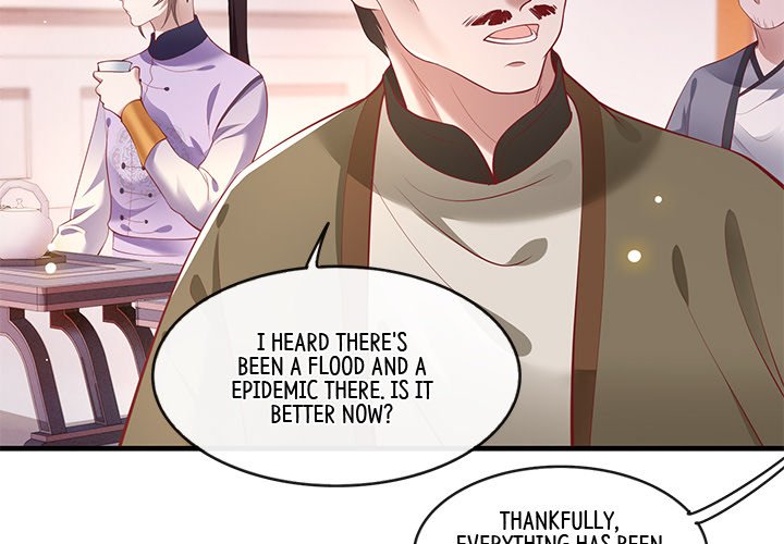 Read The Queen of Hell chapter 40 image 3 on Lezhin