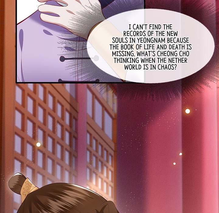 Read The Queen of Hell chapter 40 image 5 on Lezhin