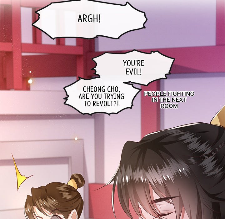 Read The Queen of Hell chapter 40 image 8 on Lezhin