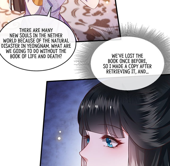 Read The Queen of Hell chapter 41 image 24 on Lezhin