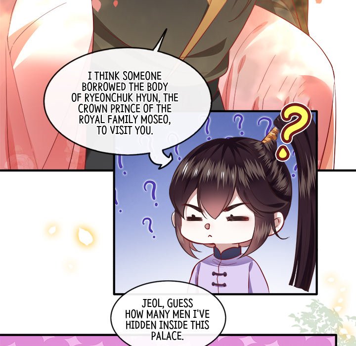 Read The Queen of Hell chapter 41 image 4 on Lezhin