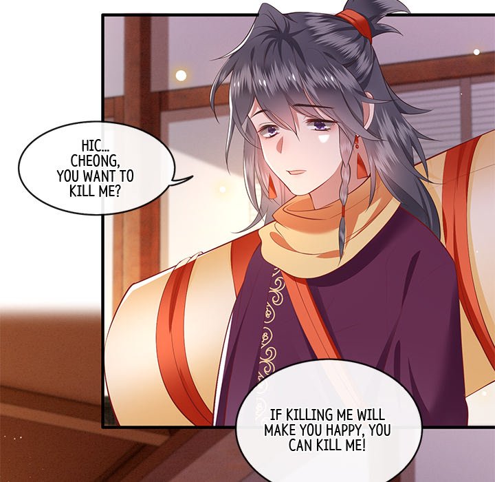 Read The Queen of Hell chapter 41 image 66 on Lezhin