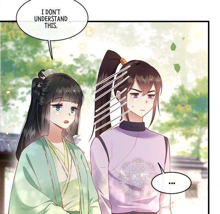 Read The Queen of Hell chapter 42 image 16 on Lezhin