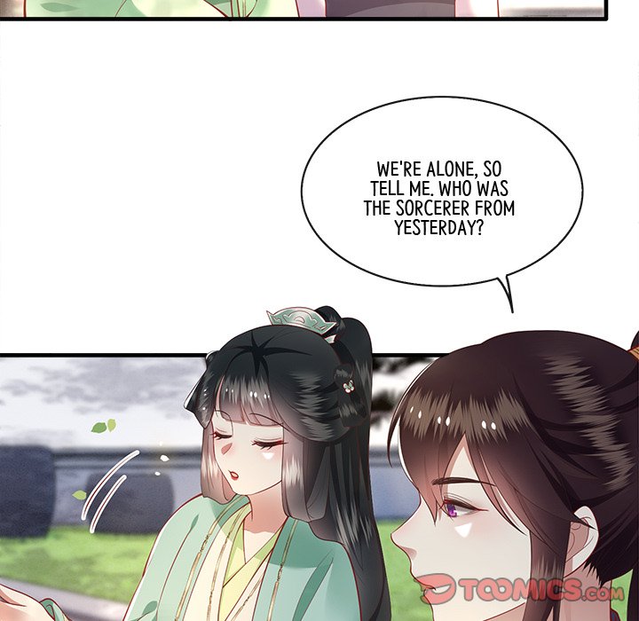 Read The Queen of Hell chapter 42 image 17 on Lezhin
