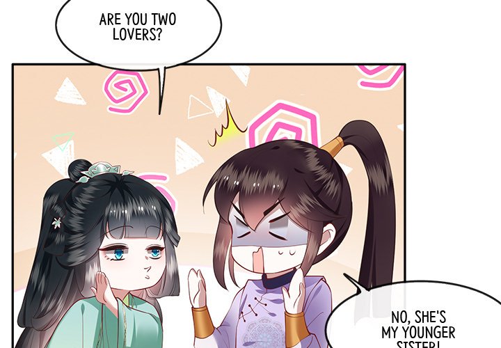 Read The Queen of Hell chapter 42 image 3 on Lezhin