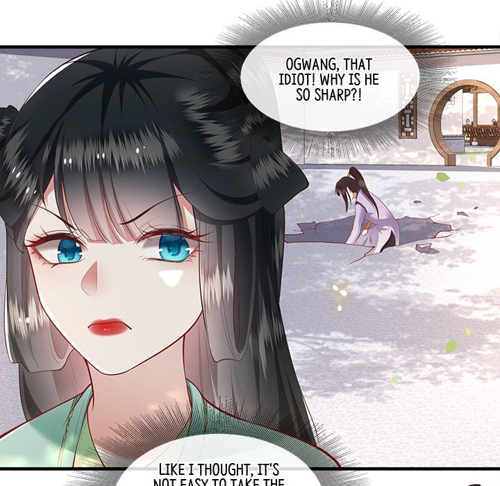 Read The Queen of Hell chapter 42 image 32 on Lezhin