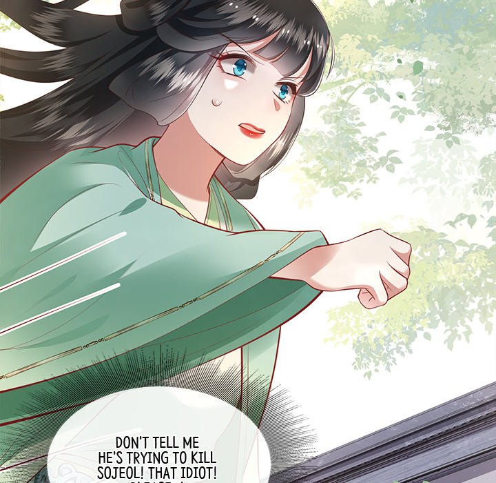 Read The Queen of Hell chapter 42 image 47 on Lezhin