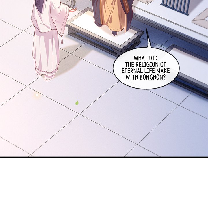 Read The Queen of Hell chapter 42 image 96 on Lezhin