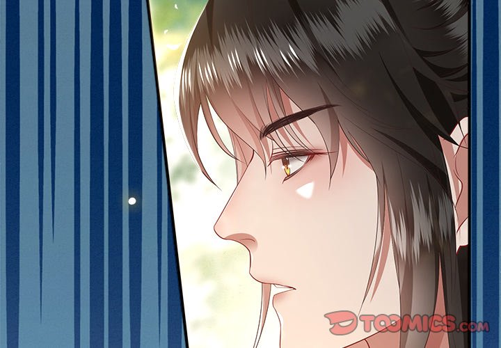 Read The Queen of Hell chapter 43 image 2 on Lezhin