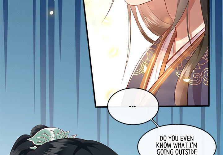 Read The Queen of Hell chapter 43 image 3 on Lezhin
