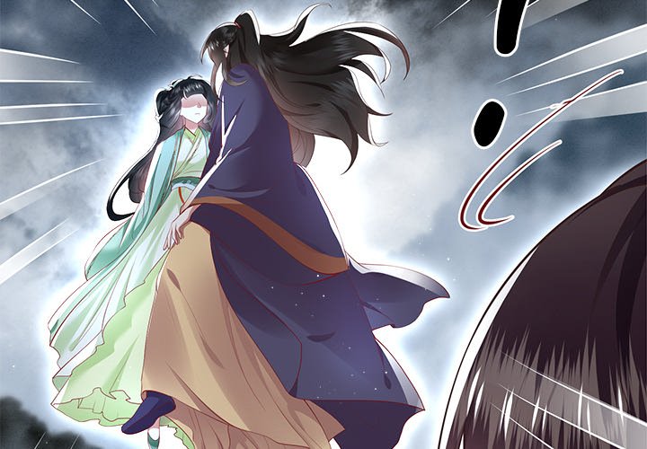 Read The Queen of Hell chapter 44 image 3 on Lezhin