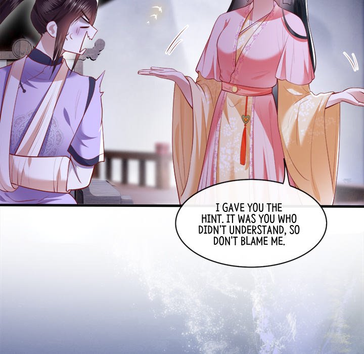 Read The Queen of Hell chapter 46 image 16 on Lezhin