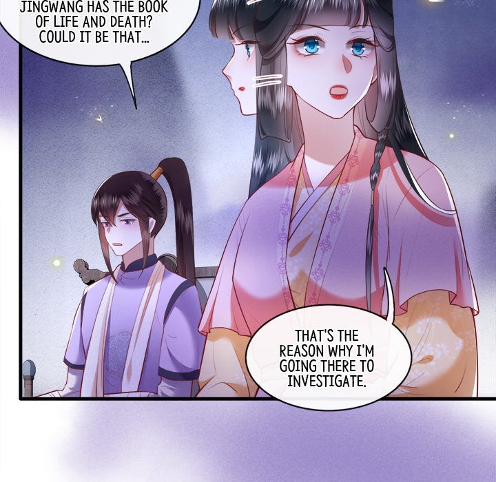 Read The Queen of Hell chapter 46 image 19 on Lezhin