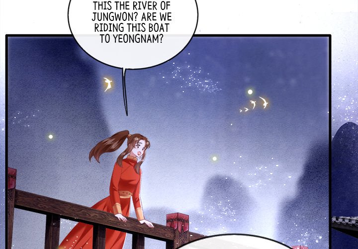 Read The Queen of Hell chapter 46 image 3 on Lezhin