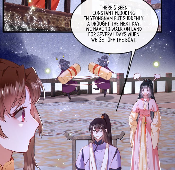 Read The Queen of Hell chapter 46 image 4 on Lezhin