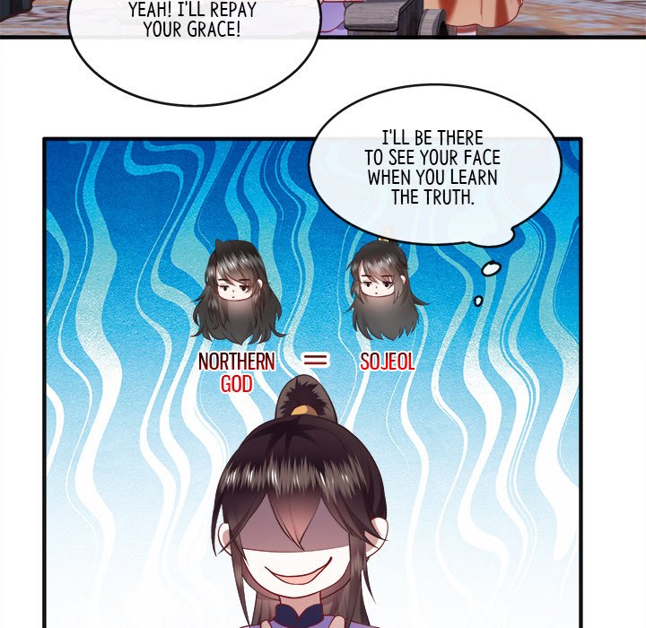 Read The Queen of Hell chapter 46 image 8 on Lezhin