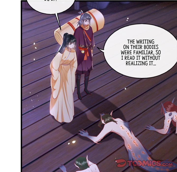 Read The Queen of Hell chapter 46 image 81 on Lezhin