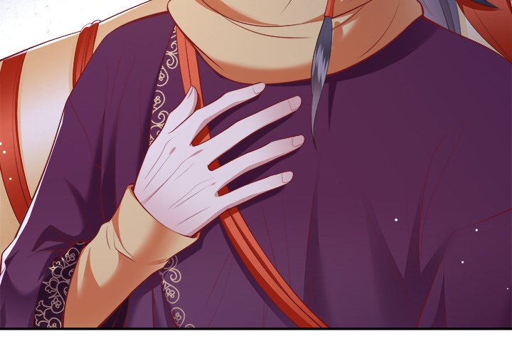 Read The Queen of Hell chapter 47 image 3 on Lezhin