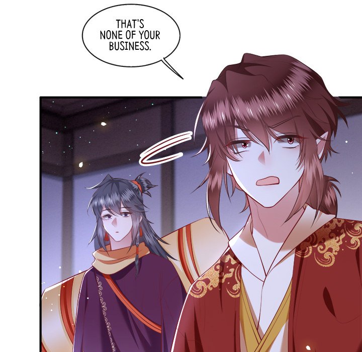 Read The Queen of Hell chapter 47 image 4 on Lezhin