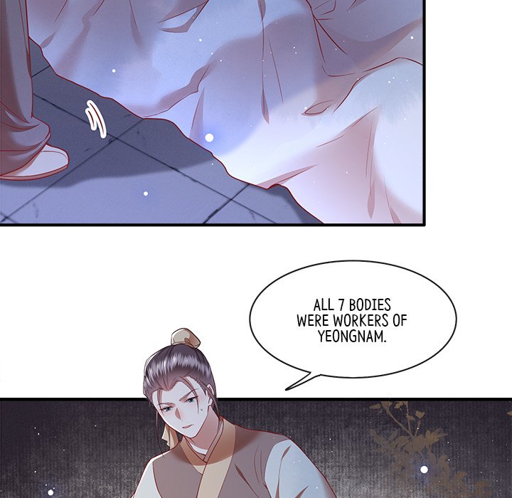 Read The Queen of Hell chapter 48 image 12 on Lezhin