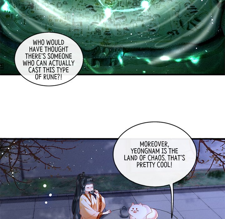 Read The Queen of Hell chapter 48 image 26 on Lezhin