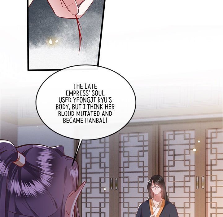 Read The Queen of Hell chapter 48 image 88 on Lezhin
