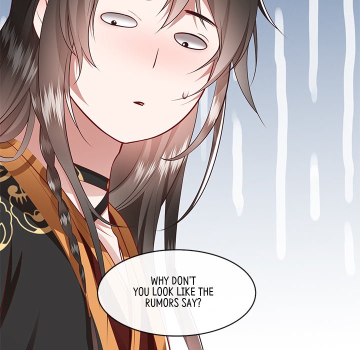 Read The Queen of Hell chapter 49 image 16 on Lezhin
