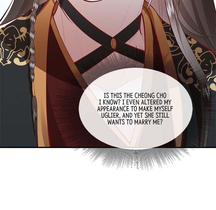 Read The Queen of Hell chapter 49 image 33 on Lezhin