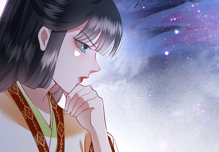 Read The Queen of Hell chapter 50 image 2 on Lezhin