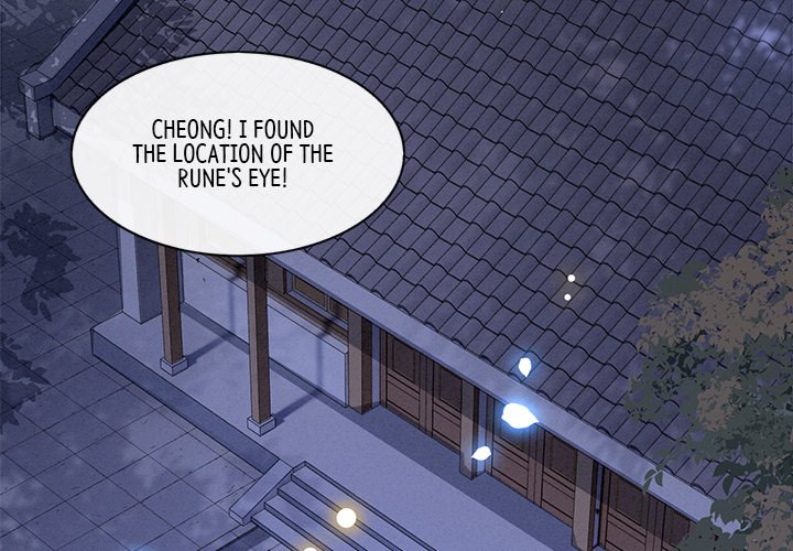 Read The Queen of Hell chapter 51 image 2 on Lezhin