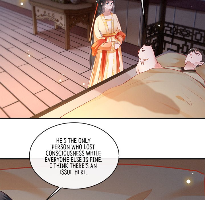 Read The Queen of Hell chapter 51 image 22 on Lezhin