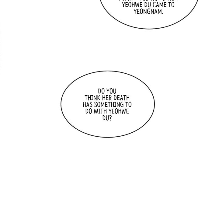 Read The Queen of Hell chapter 51 image 29 on Lezhin