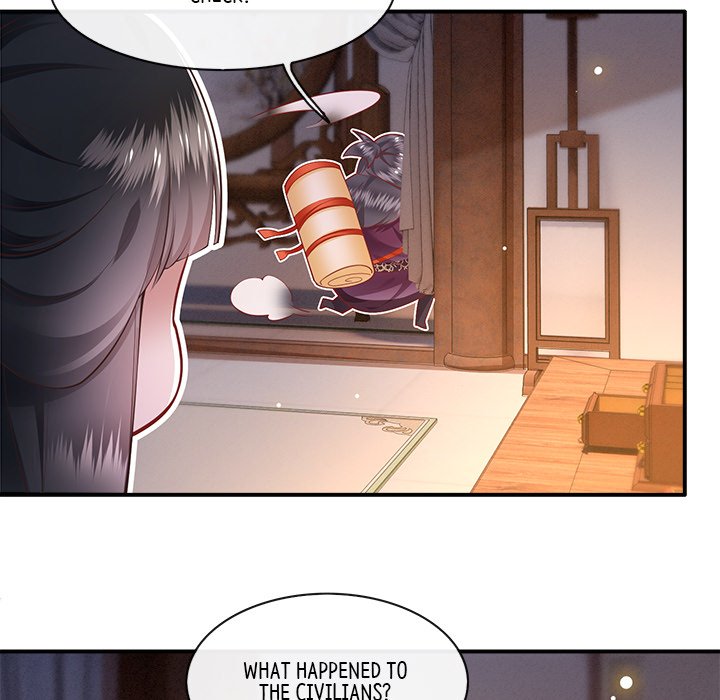 Read The Queen of Hell chapter 51 image 6 on Lezhin