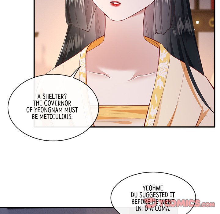 Read The Queen of Hell chapter 51 image 9 on Lezhin