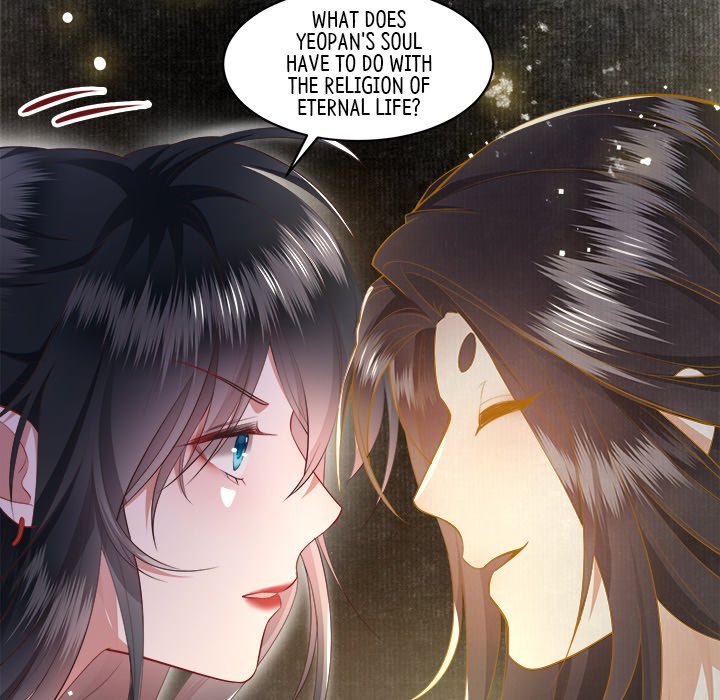 Read The Queen of Hell chapter 52 image 81 on Lezhin