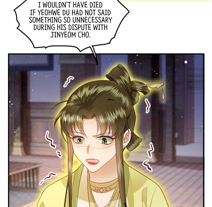 Read The Queen of Hell chapter 53 image 107 on Lezhin