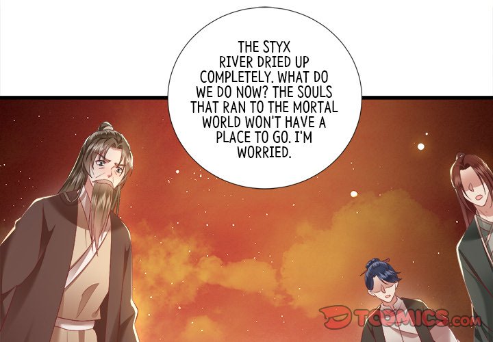 Read The Queen of Hell chapter 53 image 2 on Lezhin