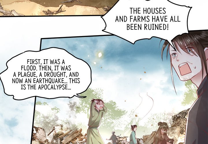 Read The Queen of Hell chapter 54 image 3 on Lezhin