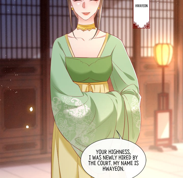 Read The Queen of Hell chapter 54 image 53 on Lezhin