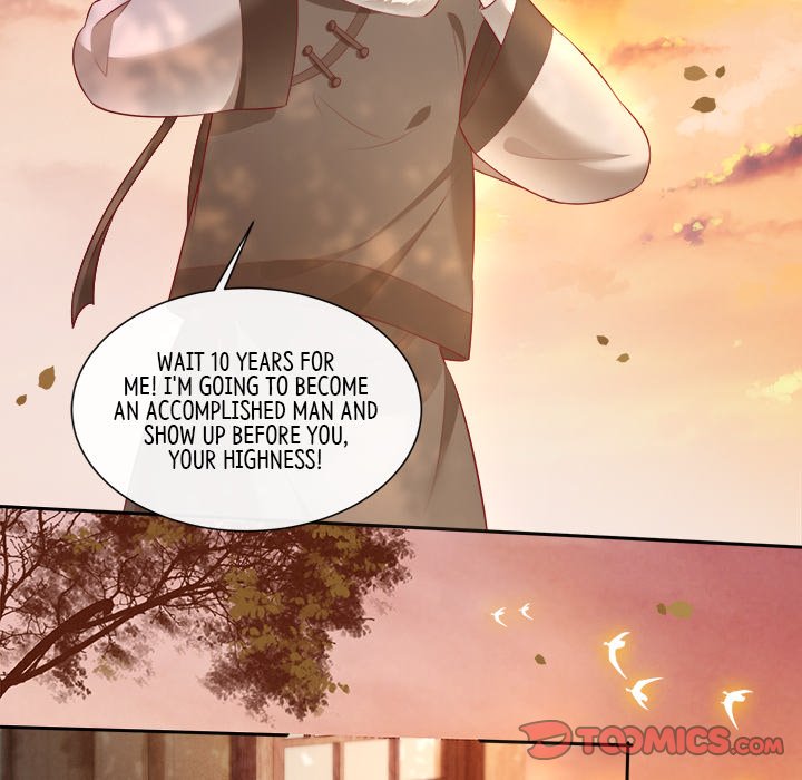 Read The Queen of Hell chapter 56 image 17 on Lezhin