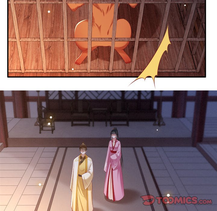 Read The Queen of Hell chapter 57 image 11 on Lezhin