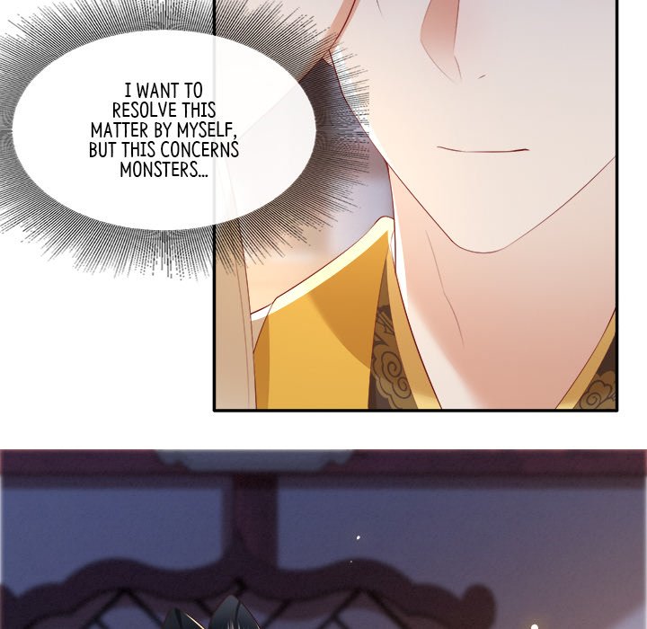 Read The Queen of Hell chapter 57 image 21 on Lezhin