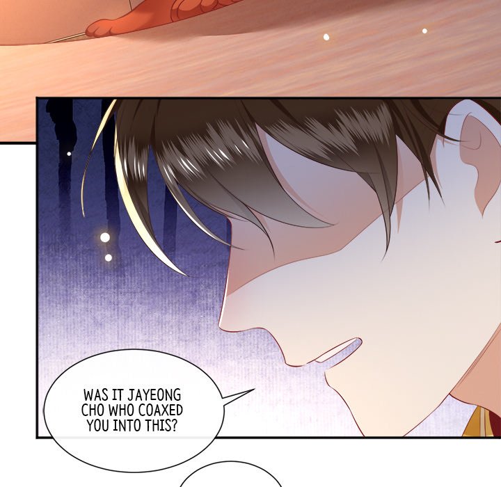 Read The Queen of Hell chapter 57 image 6 on Lezhin
